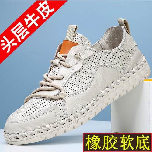 董皮匠手工男鞋头层牛皮小白鞋