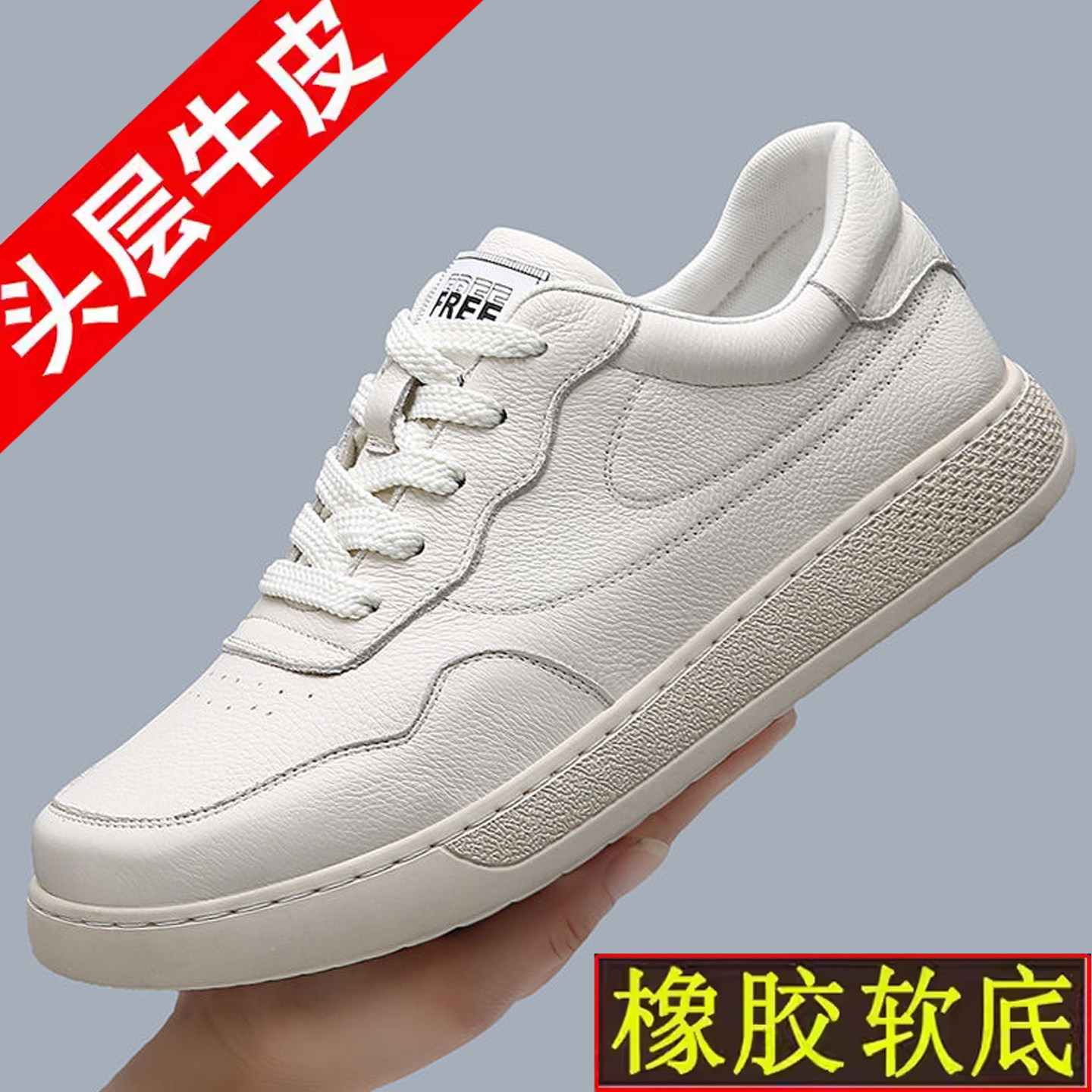 头层牛皮男鞋2025新款男士真皮透气休闲皮鞋软底防滑小白鞋板鞋潮,流行男鞋,休闲皮鞋,淘宝优惠券,粉丝福利购,淘宝优惠卷
