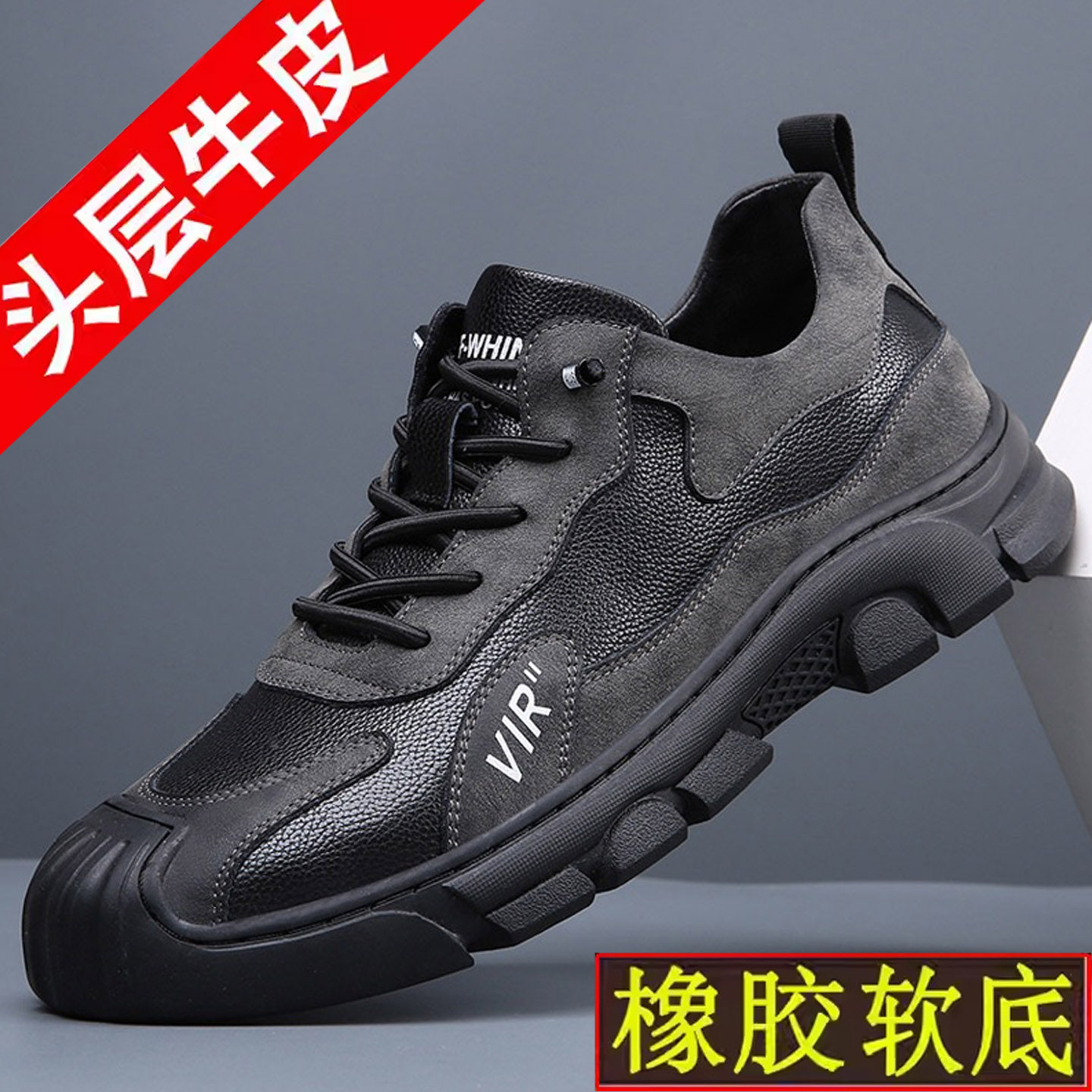 新款头层牛皮运动休闲男鞋秋冬真皮软底透气韩版英伦百搭潮流皮鞋,流行男鞋,单鞋,淘宝优惠券,粉丝福利购,淘宝优惠卷