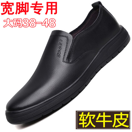 董皮匠手工男鞋真皮商务休闲