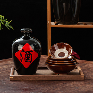 陶瓷碗喝酒小黑碗老式家用古代酒碗酒壶仿古酒碗蒸肉土碗黄釉酒碗