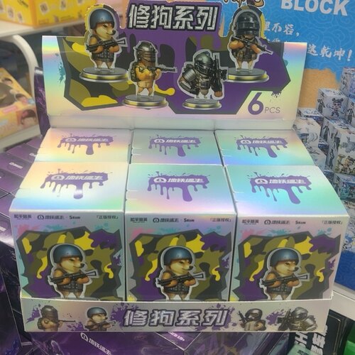 和平精英修狗可爱潮玩盲盒手办