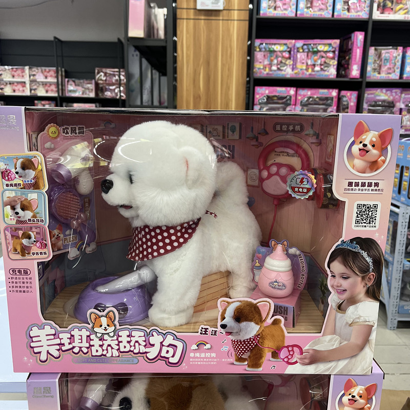 美琪萌宠舔舔狗牵绳萌宠