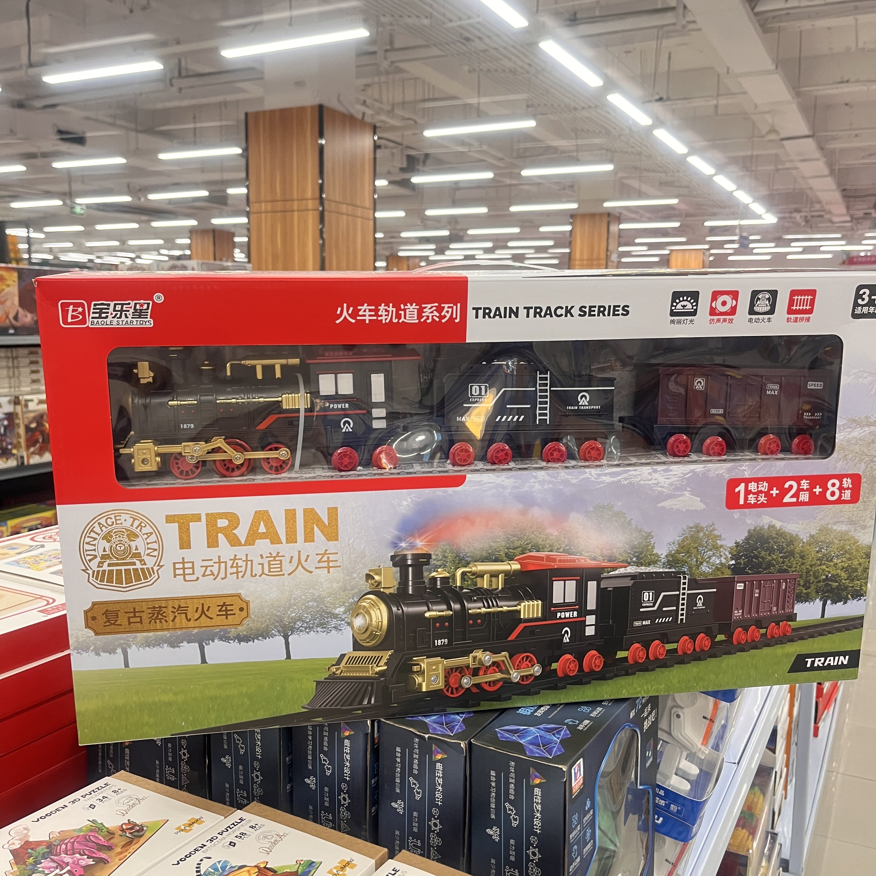 电动小火车仿真复古蒸汽轨道车