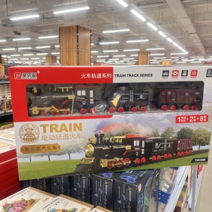 宝乐星电动小火车仿真复古蒸汽轨道车模型高铁3玩具男孩礼物
