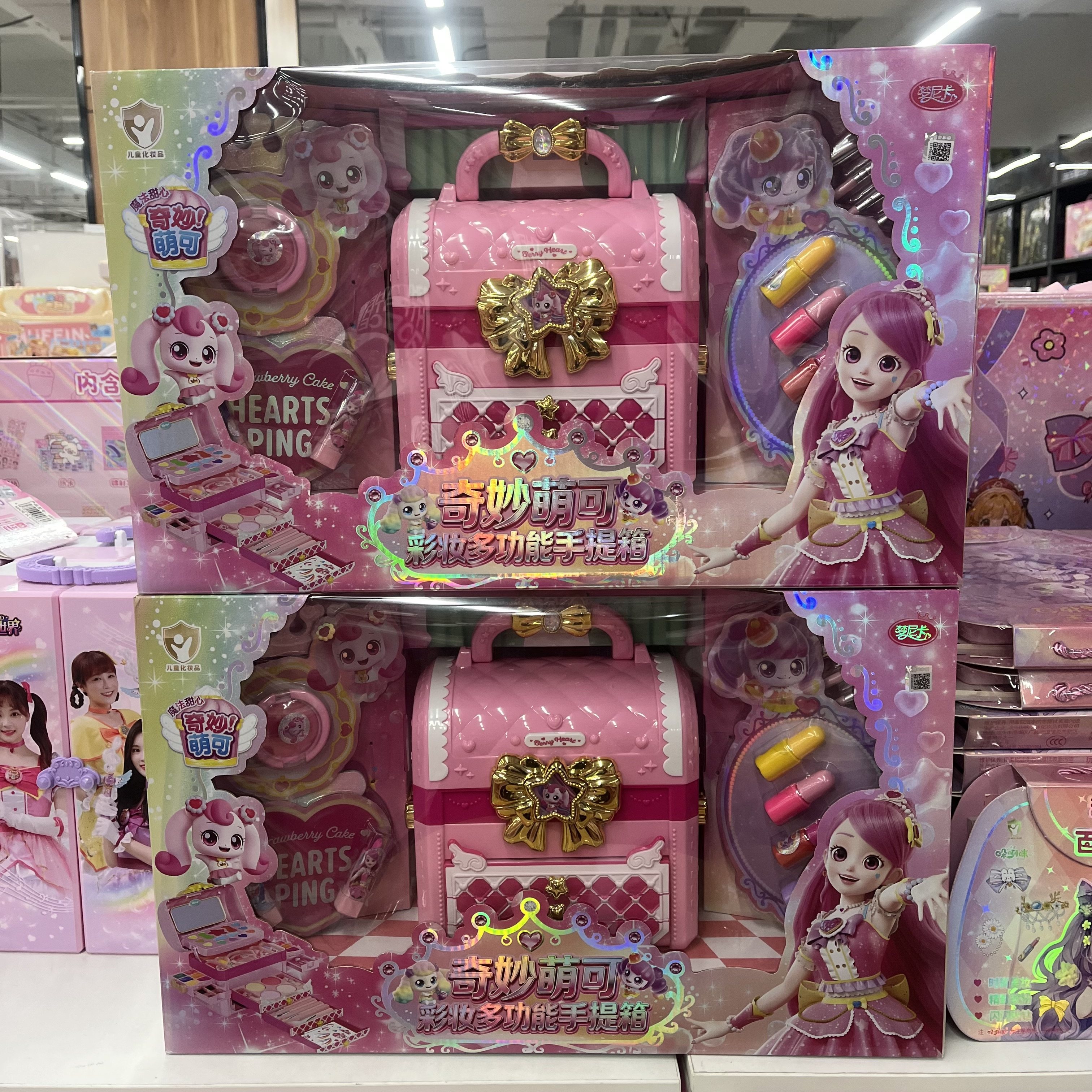 奇妙萌可公主彩妆手提箱玩具套装