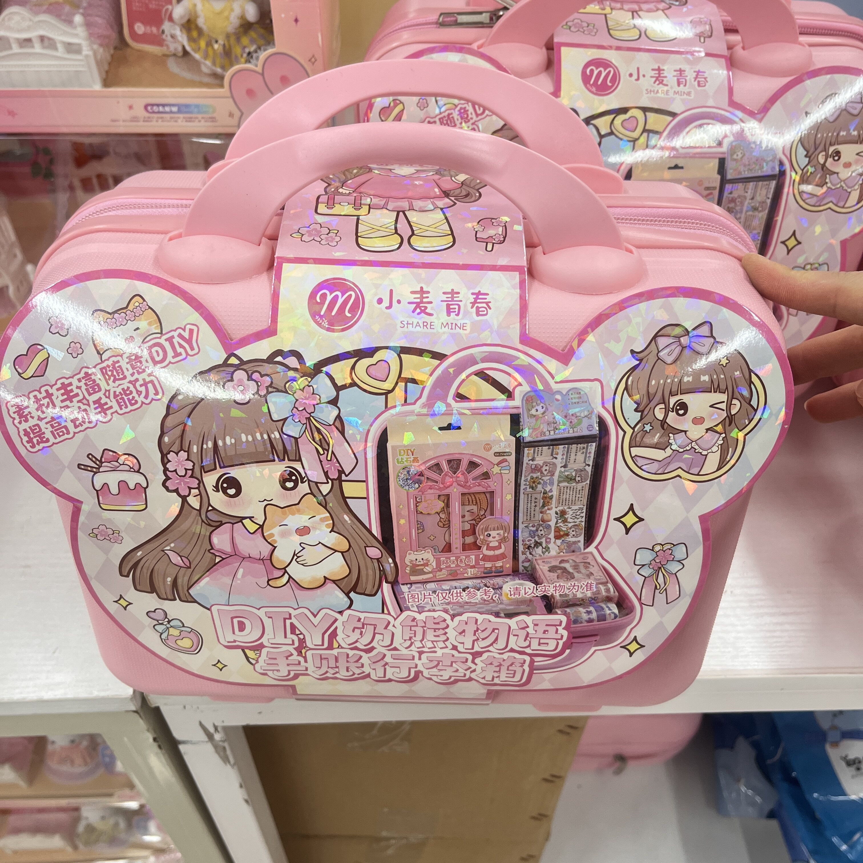 小麦青春奶熊物语手账行李箱