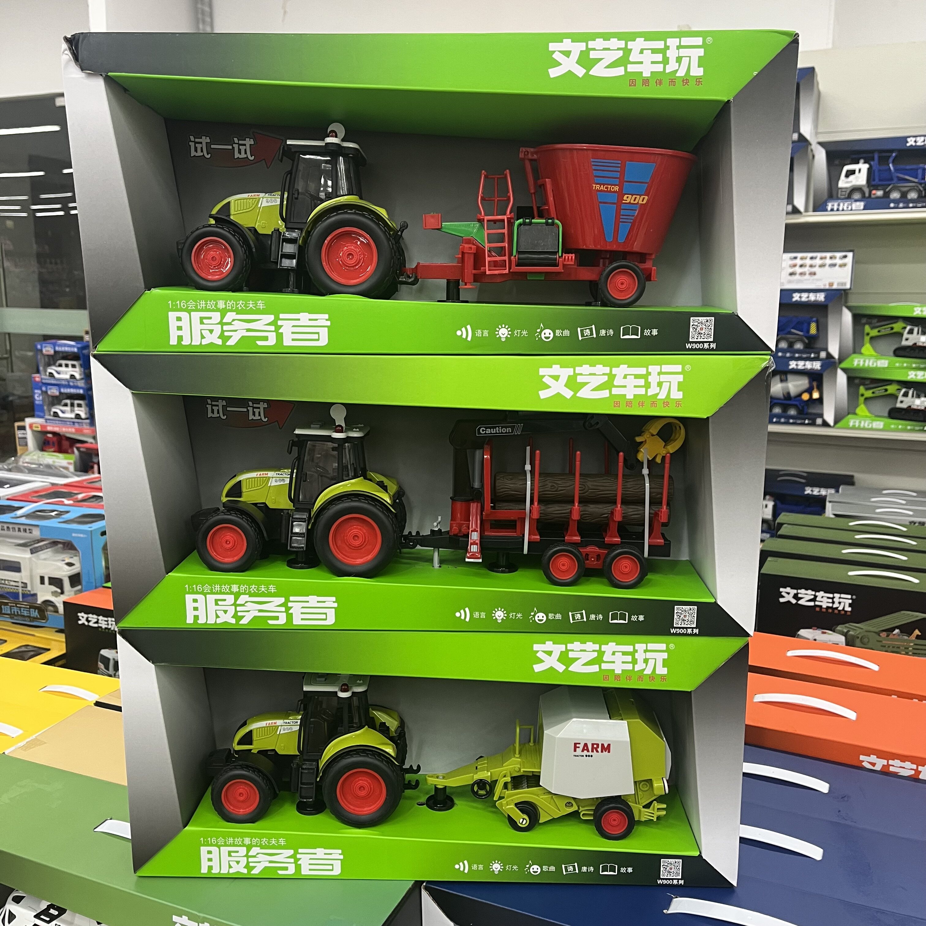 文艺车玩农夫惯性工程车