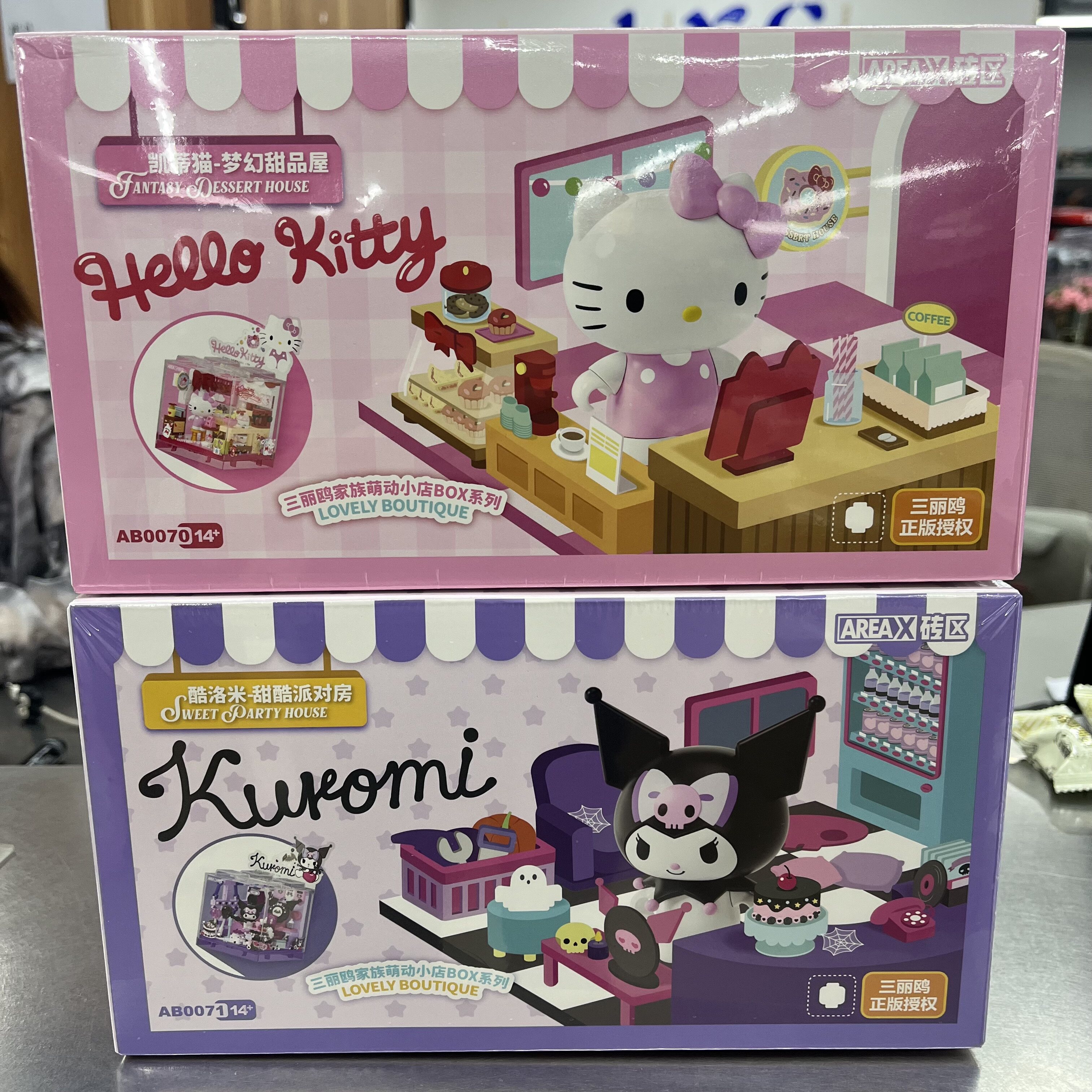 梦幻甜品屋拼装凯蒂猫家族库洛米