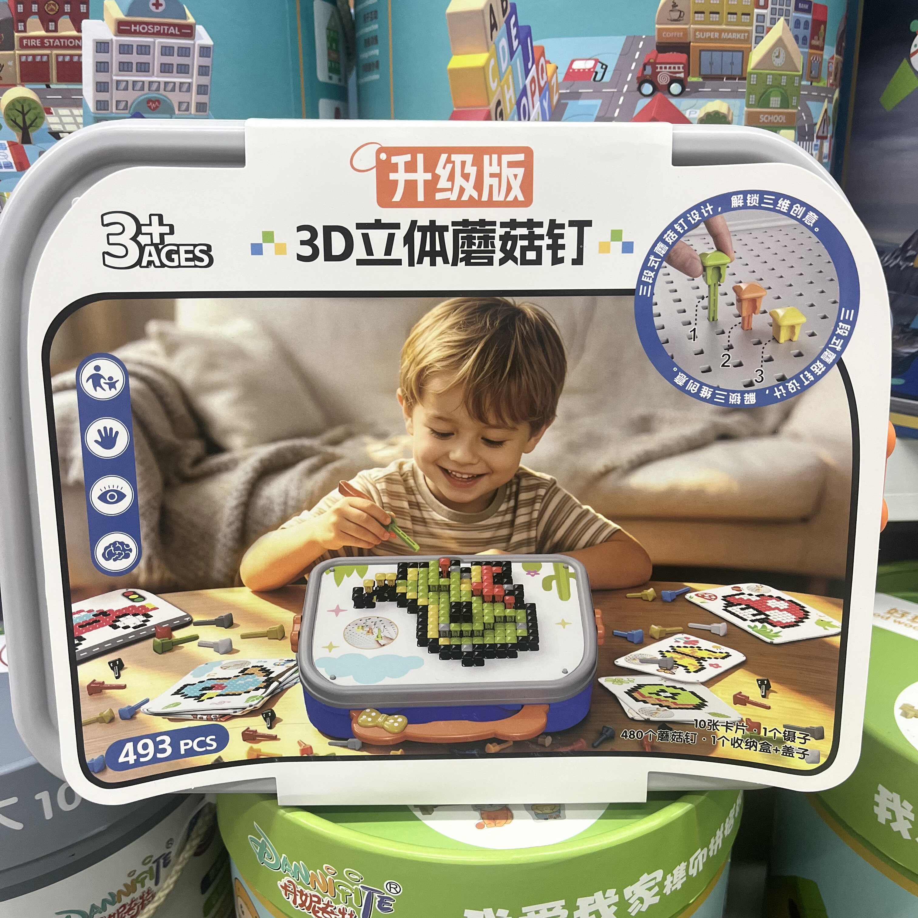 诺可儿3D蘑菇钉拼图益智493片