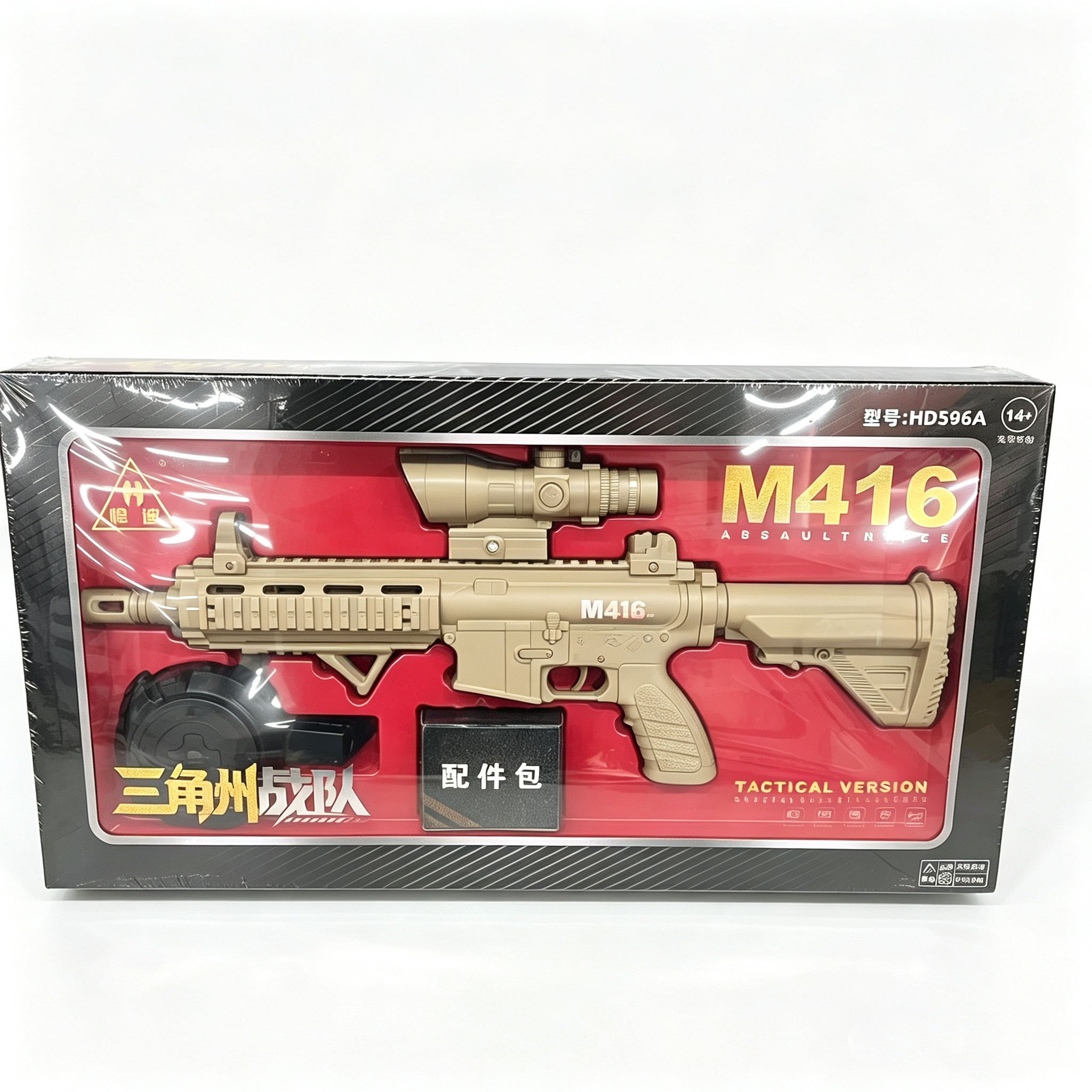 悍迪玩具三角洲战队M416电动玩具枪礼盒款男孩AK47生日礼物商超款图片