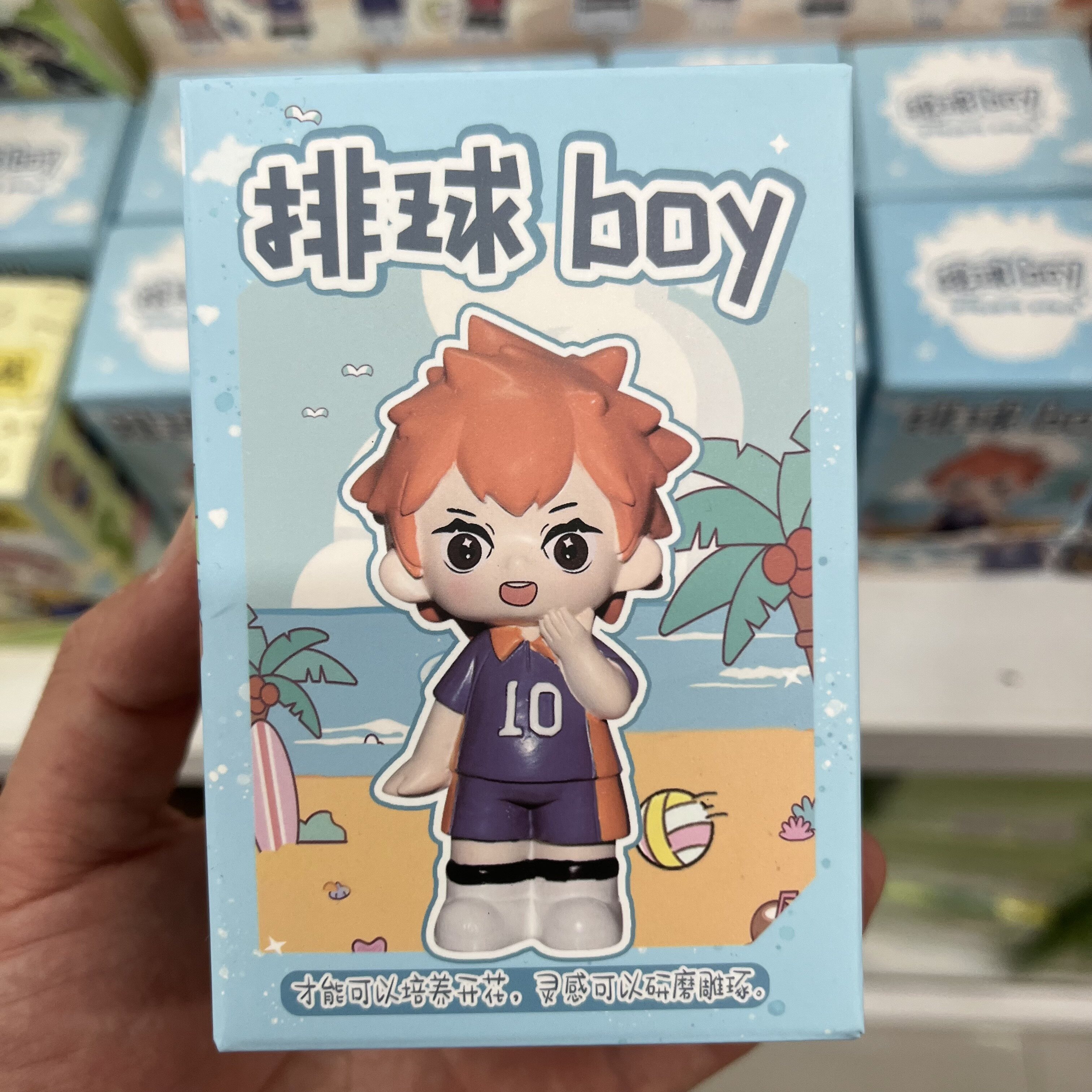 排球boy盲盒办公桌摆件