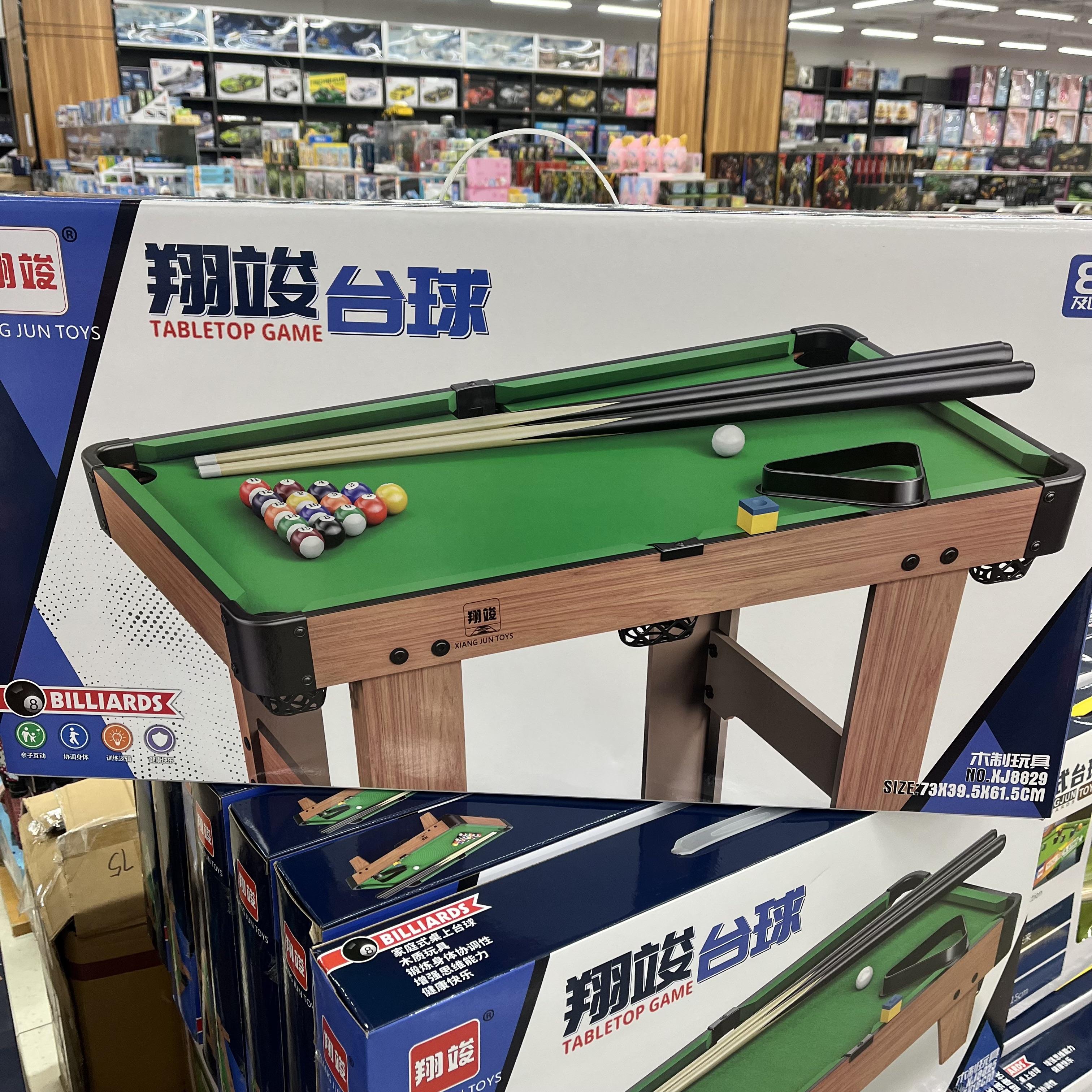 翔竣儿童台球桌家用小型折叠桌