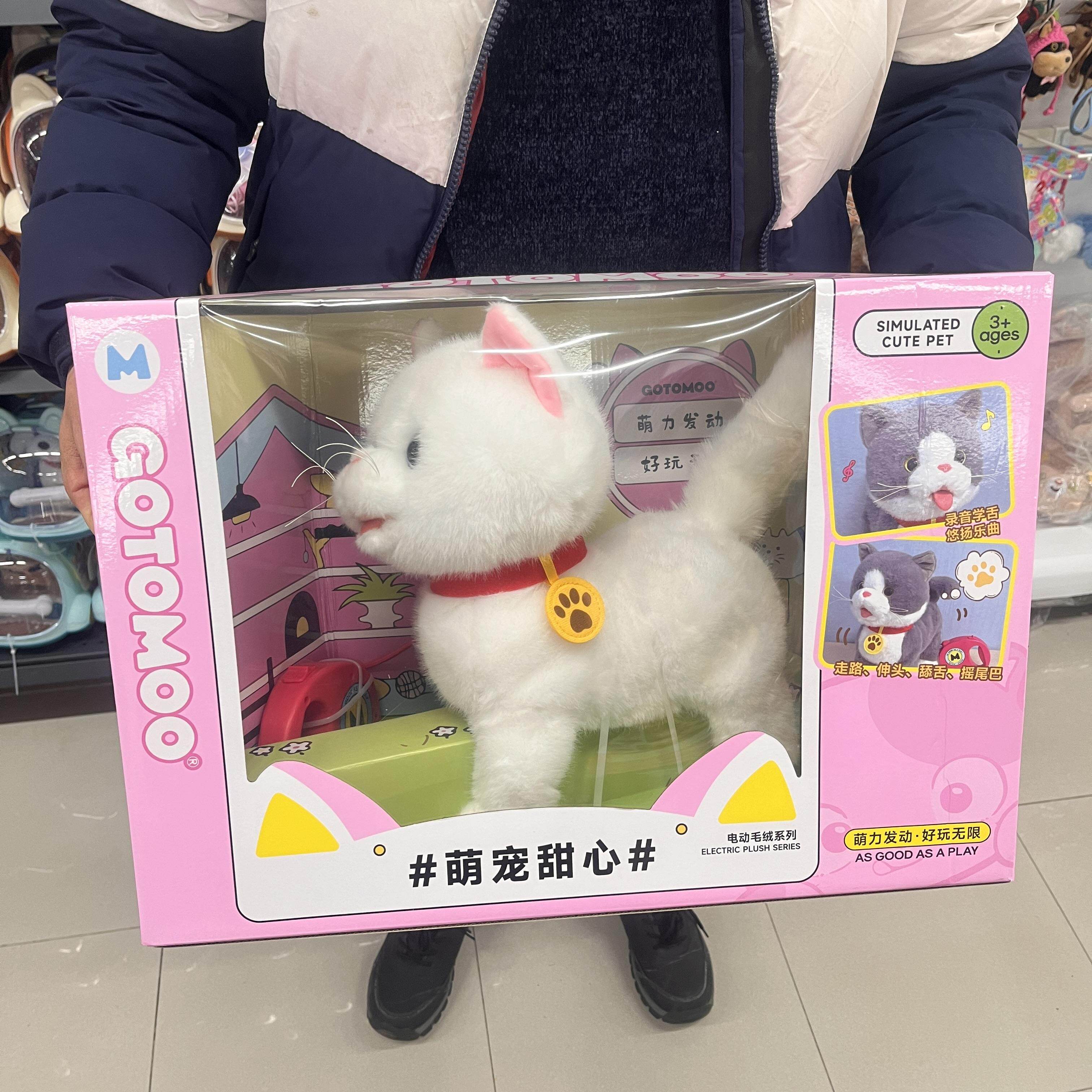 仿真毛绒狗狗养宠物正版儿童电动