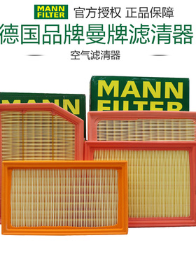 适配骐达轩逸颐达骊威NV200玛驰阳光俊逸劲客曼牌空气滤芯格清器