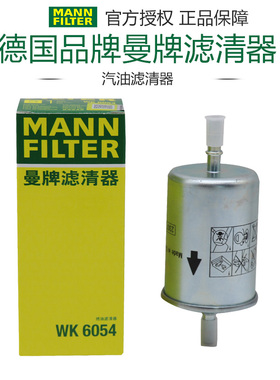 适配哈弗H6 H9 F7 M6长城魏派VV7 坦克300汽滤曼牌汽油滤芯格清器