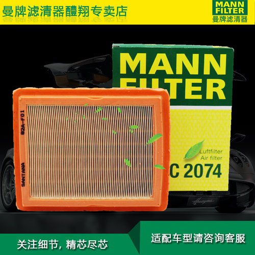 空气滤芯曼牌滤清器打折吉姆尼