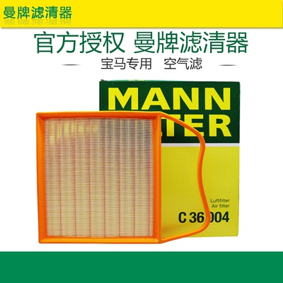 宝马适配空气滤清器135i