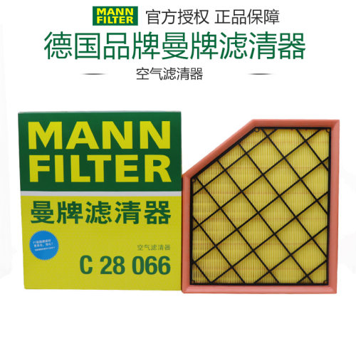 空气滤芯曼牌滤清器凯迪拉克打折
