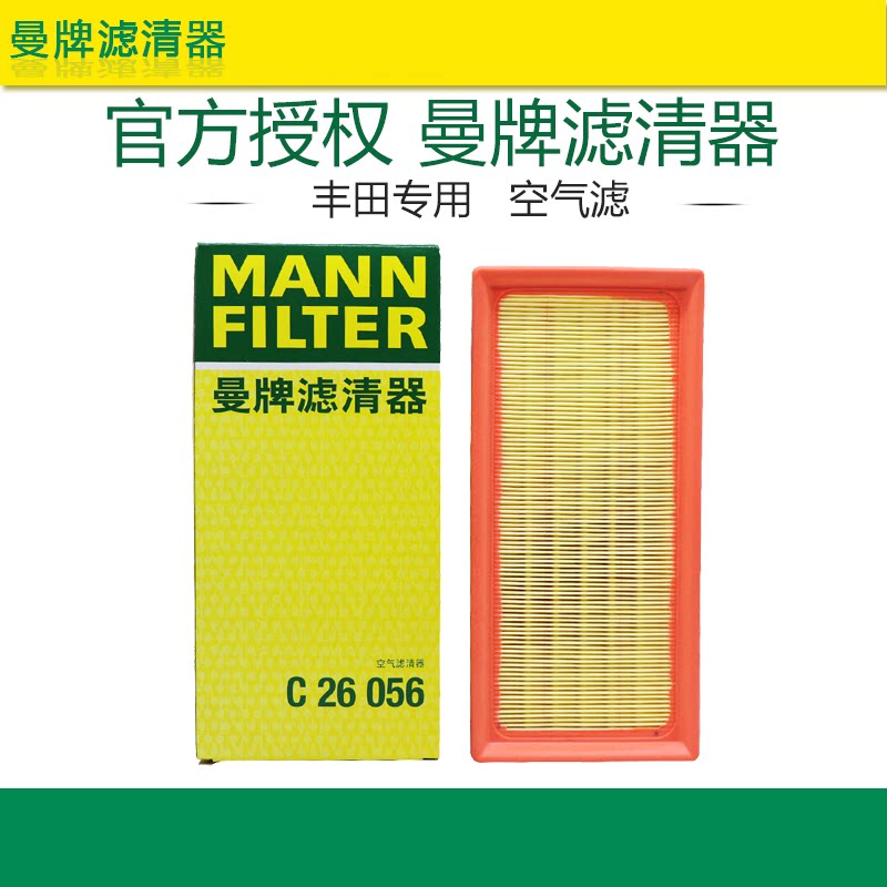 ����C26056�������������������FS��������X���˿�����о������