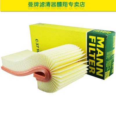 空气滤芯打折曼牌滤清器MINI迷你