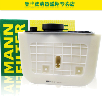 空气滤芯曼牌滤清器奥迪大众