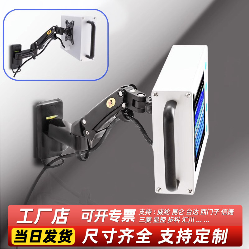 触摸屏铝合金安装盒旋转伸缩悬臂F150支架7寸10寸控制箱