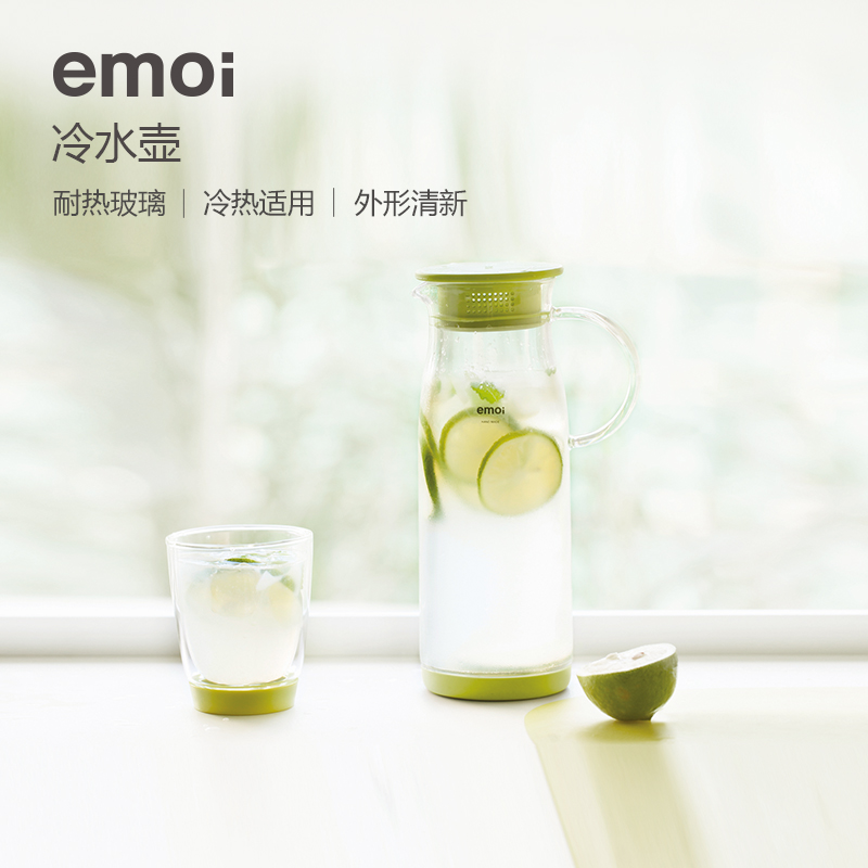 emoi基本生活冷水壶透明白开水壶