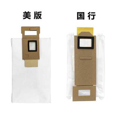 适用小米Roborock石头S7 / T7S Plus扫地机器人配件尘袋美版国行
