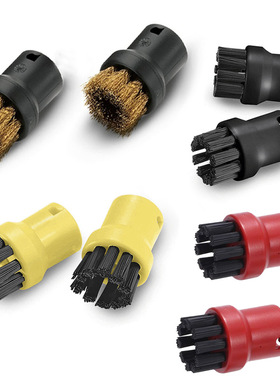 凯驰Karcher卡赫蒸汽清洗机CTK10小圆刷铜刷SC1SC2SC3SC4/SC5配件