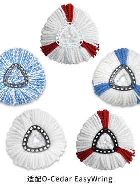 适配微力达vileda O-Cedar吸水拖把布加厚加密旋转三角拖把头配件