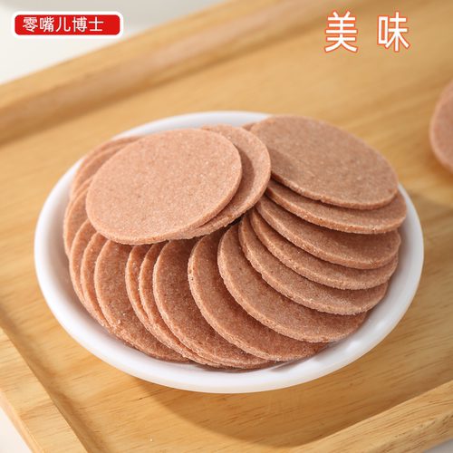 500g零香精山楂片儿童零食