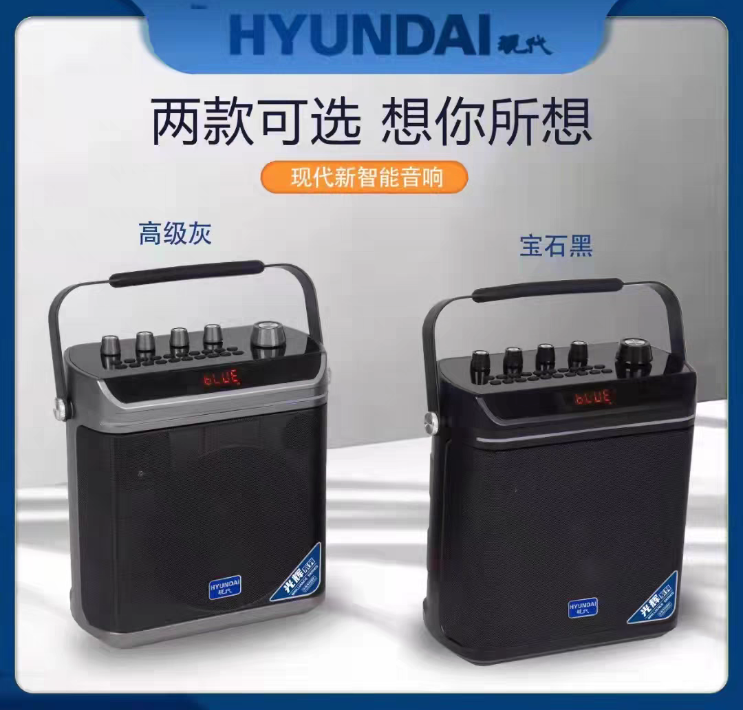 现代Q3音响便携式手提背包蓝牙直播音箱声卡无线u段金属话筒
