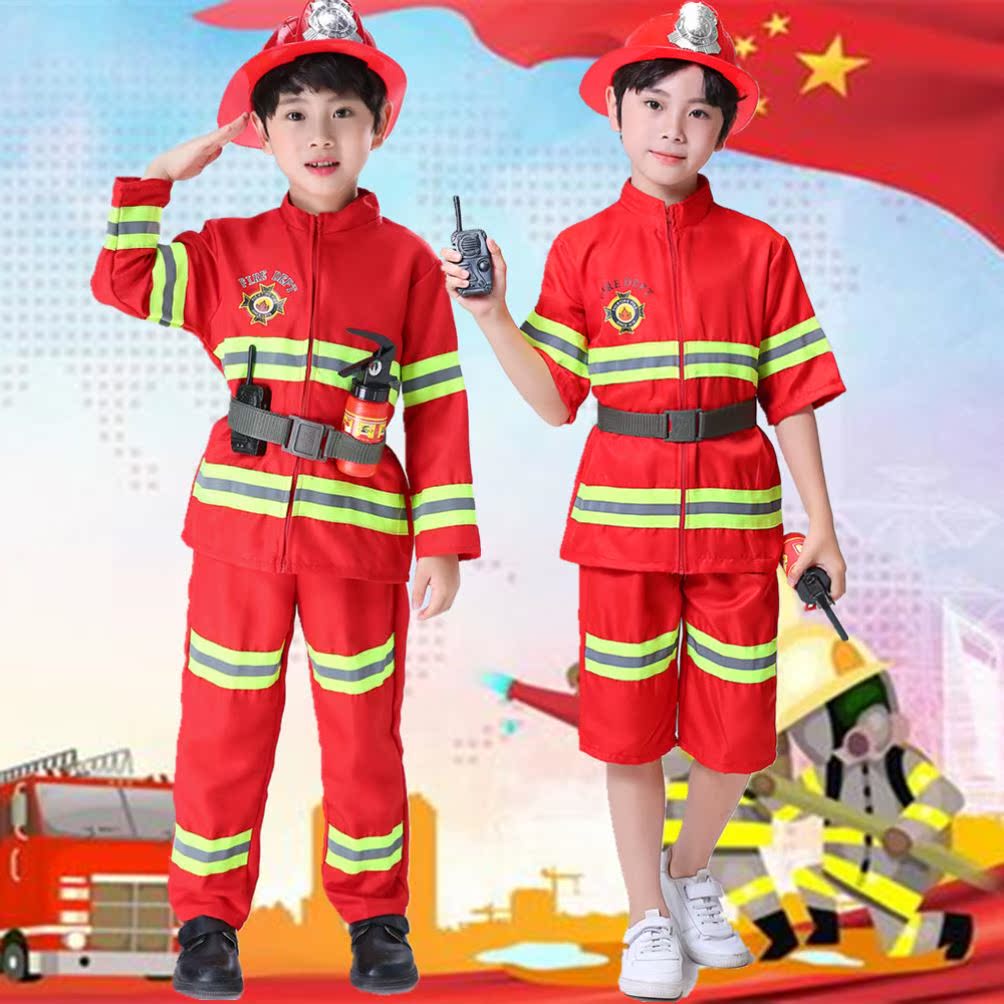 儿童消防服装学生消防演练表演服职业体验角色扮演小消防员演出服