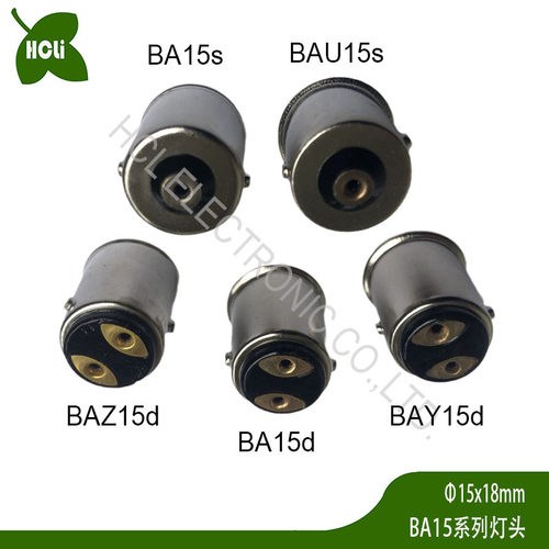 BA15S BAU15S BAY15D BAZ15D BA15D 1156 1157 LED汽车灯维修配件