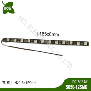 高品质 12V 汽车led灯条 刹车灯板 刹车灯条 装饰灯条 高位刹车灯