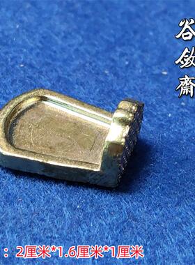 Q109#谷敛斋扇形纯铜爬虫鸣虫活体专用蟋蟀蛐蛐罐生态盒高级食抹