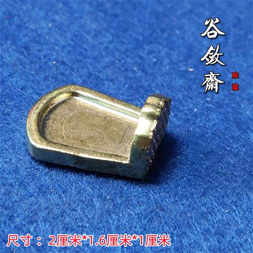 谷敛斋鸣虫活体生态盒