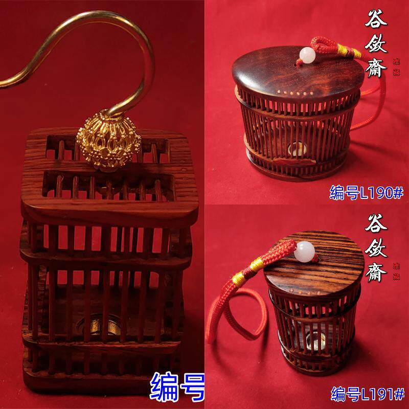 经典笼子鸣虫具谷敛斋红木扎嘴金钟马蛉电报蛉高山翅额蟋铜底食槽