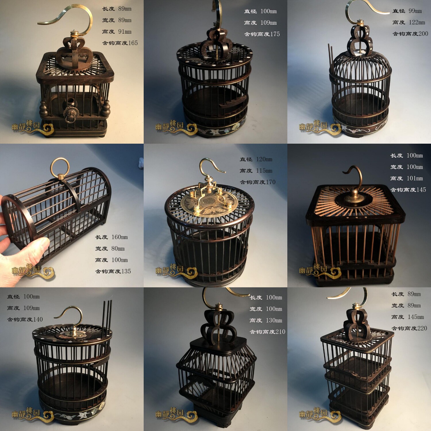 Pets Reptile Ming insects appliance solid wood Pure handwork self-control Ebony Large Classic style insect Grasshopper cagein the Pet/Pet food and supplies , Reptile/Insects and supplies Ming , Reptile/Insect appliances Ming  category - from Buy2taobao.com to provide professional Taobao agent buy service