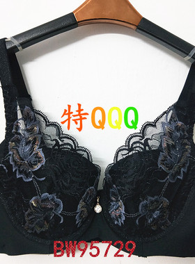 拍下优惠价贝佳人正品BW95729软钢圈薄款调整型内衣BCD杯聚拢文胸
