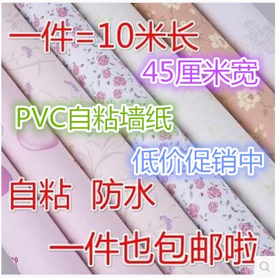 。内饰屋顶壁纸家居厨方贴纸防水防油墙贴厨房小碎花装修欧式时尚|ruв категории Домашний быт, наклейки, стены наклейки - от Buy2taobao.com для оказания профессиональной услуги покупки агента Taobao