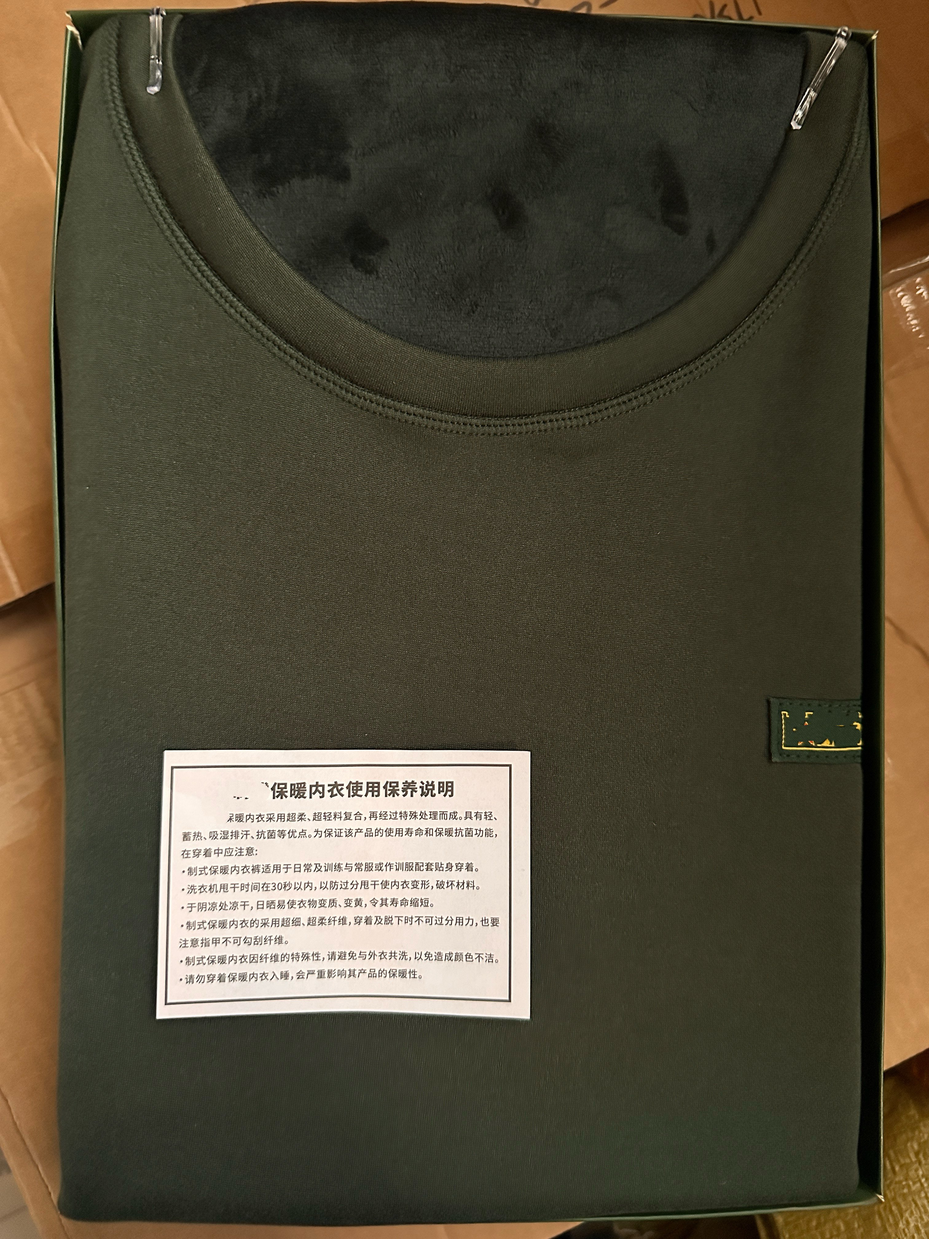 断码青 正品制式保暖套装秋衣秋裤加绒加厚内衣裤套装男冬