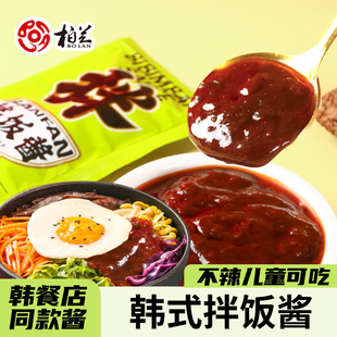 柏兰石锅拌饭酱韩式辣椒酱朝鲜族甜辣三千酱米同村拌饭面烤肉酱