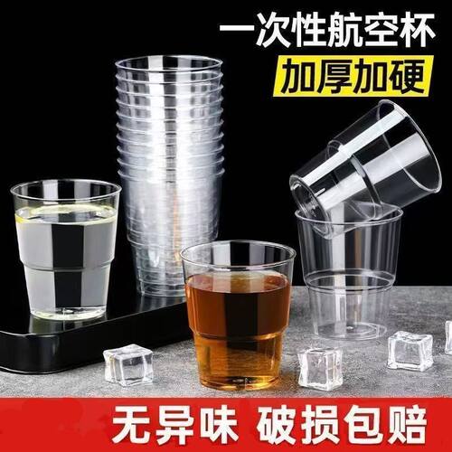 高级航空杯水晶杯台阶杯加厚