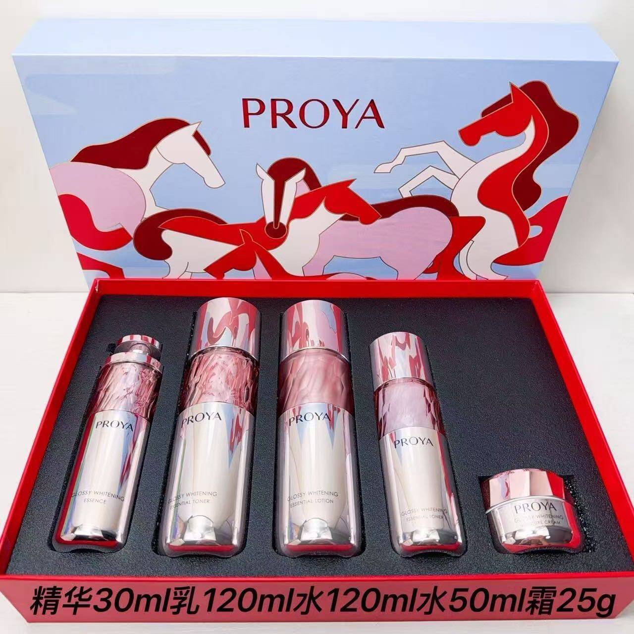 珀莱雅蕴能集光曜白新愿礼盒美白淡斑淡化色素补水保湿护肤礼盒