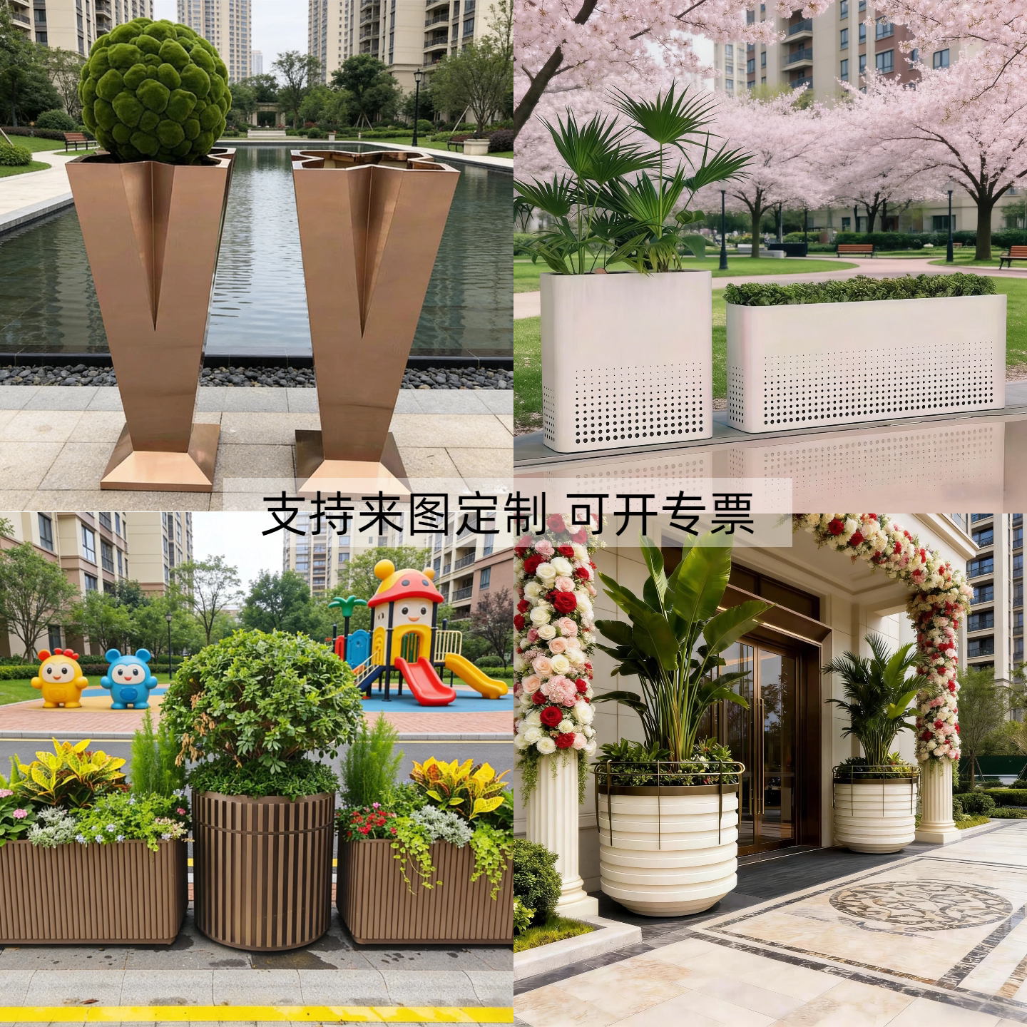 户外不锈钢花箱组合市政外摆图片