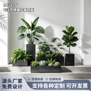 户外不锈钢花箱定制阳台种植箱庭院花坛售楼部商业街金属花槽花盆