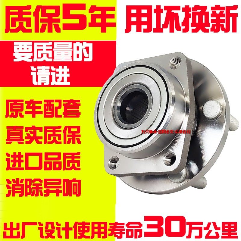 川汽野马f99f10f12f16t70t80前轮轴承后轮轴承轴头原厂正品配件