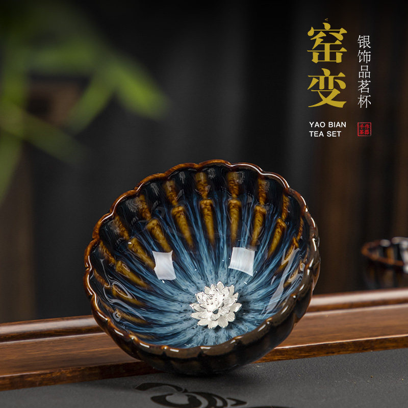 窑变天目建盏纯银主人茶杯茶盏单杯陶瓷功夫茶具茶碗品茗杯个人杯